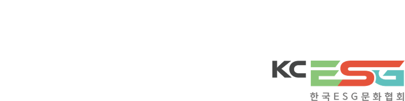 한국 ESG문화협회 사이트 로고